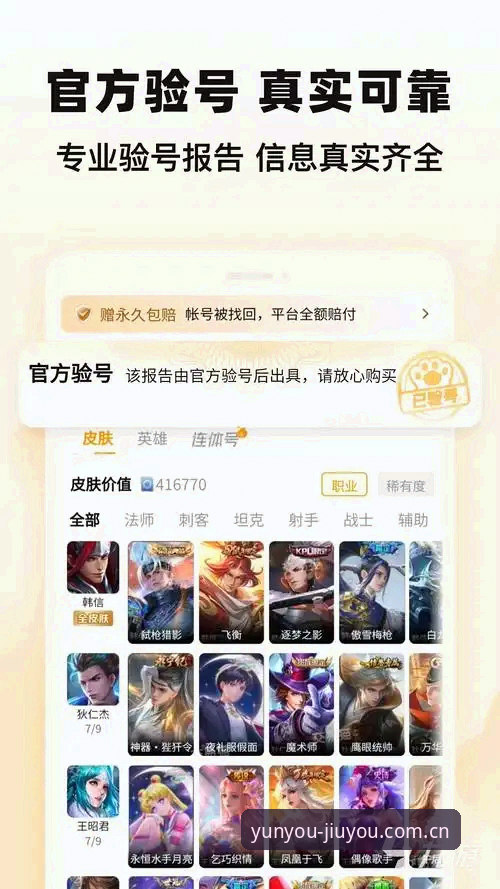 九游原版体验怎么样 3个核心维度解读九游原版体验:从登录故障到KVL6版本升级