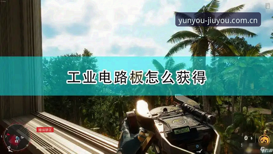 九游原版体验手机版 九游原版体验手机版KVL6更新说明:入口变更与数据同步修复详解